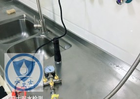 扬州漏水检测公司 - 【家庭测漏】扬州和昌运河尚郡